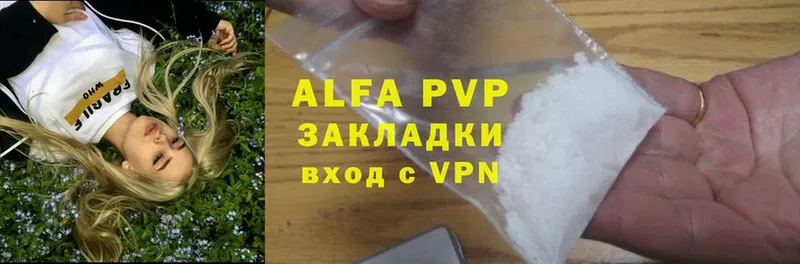 A PVP мука  наркотики  Азов 