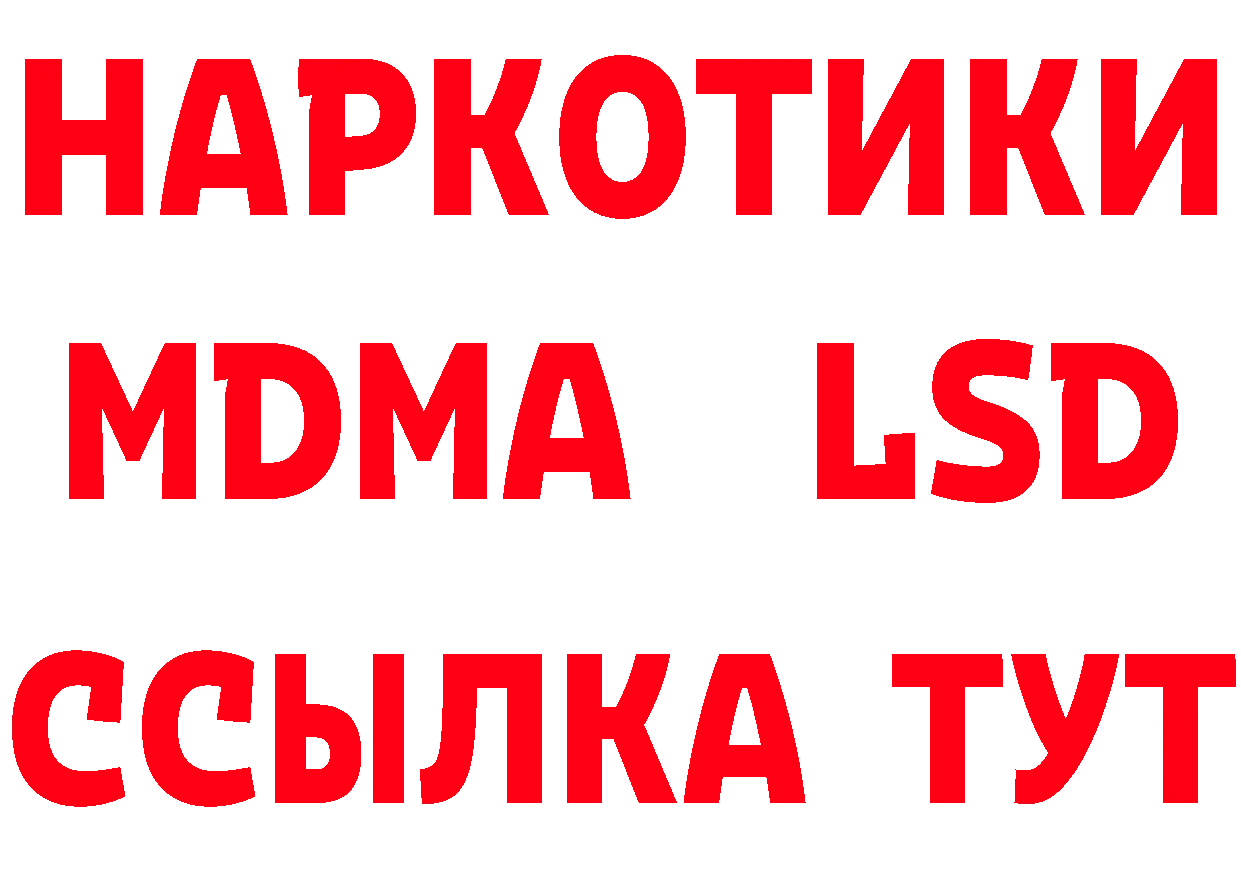 Продажа наркотиков это состав Азов