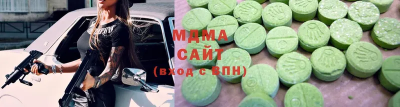 MDMA VHQ  где можно купить наркотик  Азов 