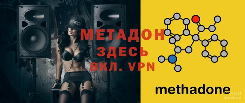 продажа наркотиков  hydra ССЫЛКА  МЕТАДОН methadone  Азов 